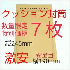 海外切手 190枚 中国切手 海外切手 赤猿切手80枚 正真正銘の本物切手です。背糊