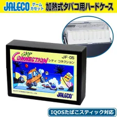 【新品/正規品】ジャレコ ゲームカセット 加熱式たばこ用ハードケース シティコネクション IQOS ILUMA アイコス イルマ テリア TEREA センティア SENTIA ヒートスティック専用 シガレットケース タバコケース ペンギンライター JALECO