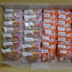 【訳あり】DＤ　もみじまんじゅう16P・母の日　栗どら14P★あわしま堂