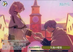 2026年最新】久遠 ofrの人気アイテム - メルカリ