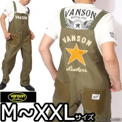 2025年最新】VANSON 36の人気アイテム - メルカリ
