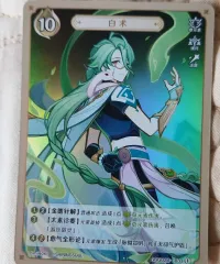 七聖召喚カード 原神 ロンドン・シアトル フラッシュカード