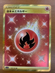 ポケカ ポケモンカード 悪エネルギー Break ur 2026年最新】基本悪エネルギー urの人気アイテム - メルカリ