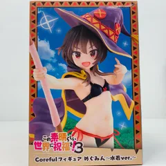 2025年最新】Coreful フィギュア めぐみん 水着ver.の人気