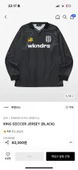 WKNDRS(ウィークエンダーズ) ジャージ xl サイズ 出品