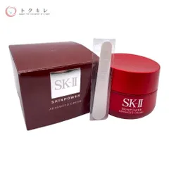 【トクキレ】SK-II  スキンパワーアドバンストクリーム (美容クリーム) 50g 未使用