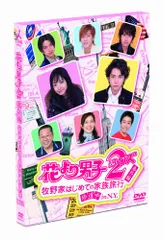 花より男子DVD 1st＋2ndシーズン全11巻＋SP1巻＋劇場版1巻 全13巻