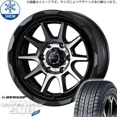 2025年最新】スタッドレスタイヤ ホイール 4本セット 265/60R18