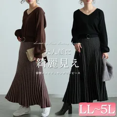 大きいサイズ レディース ストライプニットドッキングワンピース　maru-20012　サイズ LL-3L 4L-5L