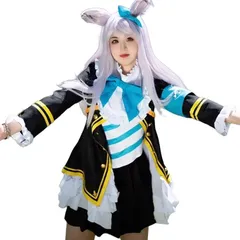 ウマ娘⭐︎プリティーダービー「アグネスタキオン」コスプレ衣装 Amazon.co.jp: ウマ娘 プリティーダービー アグネスタキオン