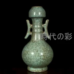 2026年最新】古陶磁瓶の人気アイテム - メルカリ