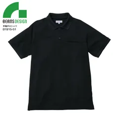 半袖ポロシャツ BEAMS DESIGN B1915-51 S～3L ブラック 単品 メンズ レディース トップス シャツ オールシーズン ストレッチ シンプル おしゃれ かっこいい ワーク カジュアル 作業着 ユニフォーム ビームスデザイン 桑和 SOWA