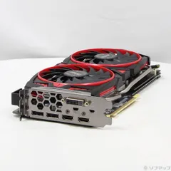 MSI RADEON RX 580 ARMOR 8G OC 中古 楽天市場】msi radeon rx 580 armor 8g ocの通販