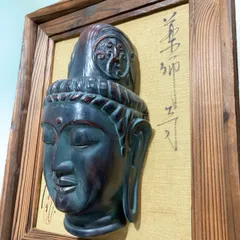 備前焼　仏像面 Yahoo!オークション -「観音 菩薩」(備前) (日本の陶磁)の落札