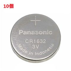 追跡番号付 パナソニック CR1632 ボタン電池 リチウム電池 10個