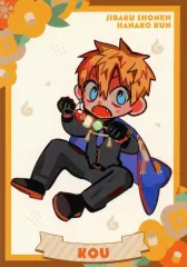 【中古】キャラカード 源光 イラストカード 「地縛少年花子くん 10周年記念ミュージアム」 対象商品購入特典