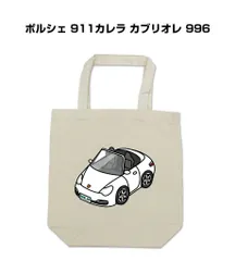 PORSCHE DESIGNポルシェデザイン 2wayトートバッグ PORSCHE DESIGNポルシェデザイン 2wayトートバッグ