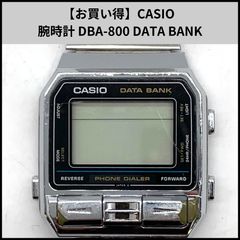 1980年代 CASIOカシオ JP-100W PULSECHECK 電池交換済 - メルカリ