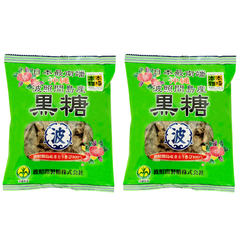 黒糖 200g × 2 袋 沖縄 波照間島 純黒糖 無添加 お菓子 おやつ 調味料 本場の本物 砂糖 お土産