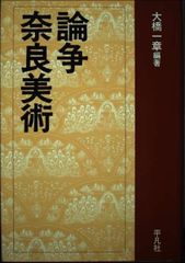 美術新潮 5月号 坂本龍一特集 - メルカリ