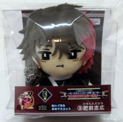 刀剣乱舞 ぬいぐるみまめマスコット 肥前忠広 - メルカリ