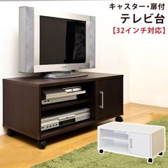 Wega　コーナーTVボード　BE/WAL/WH WegaコーナーTVボードWAL/WH
