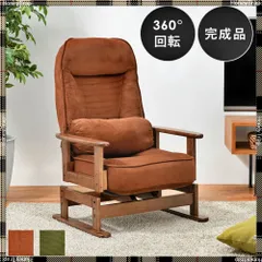 メルカリ最安値☆ 回転 座椅子 回転座椅子 ひじ掛け付き 折りたたみ ゲーミング座椅子 高齢者 座椅子