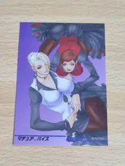 2025年最新】ヴァイス KOFの人気アイテム - メルカリ