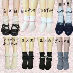 DD/SD/SD13用折返しウェーブアンクルソックス★お人形の靴下屋PONGEE