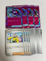 【開封後未使用】【簡易検品】 マスターボール　4枚 ＆選べる汎用カード　セット　エーススペック