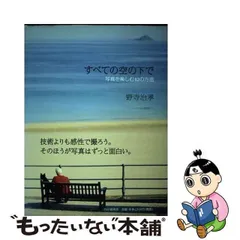 2024年最新】きれいな空の人気アイテム - メルカリ