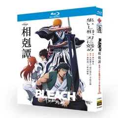 2025年最新】bleach dvdの人気アイテム - メルカリ
