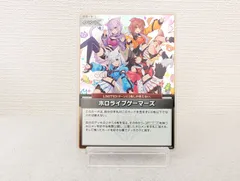 hololive OFFICIAL CARD GAME S ホロライブゲーマーズ パラレル[ランクA]