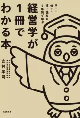 【フルカラー】思考の学校　基礎講座テキスト Amazon.co.jp: 思考の学校 思考のしくみ基礎講座テキスト 大石