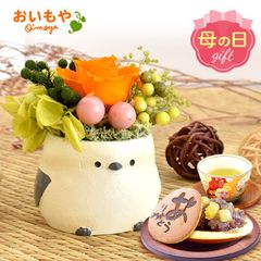 【おいもや公式】母の日限定 一寸 【シマエナガ】置物 どら焼き プリザーブドフラワー おしゃれ 可愛い スイーツ お菓子 和菓子 インテリア 雑貨 造花 ミニ (お届け時期:5/5～11のいずれか)