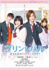 全巻セット【中古】DVD▼恋仲(5枚セット)第1話～最終話 レンタル落ち 中古】 恋仲（5巻セット）第1話〜最終話 [レンタル落ち] [DVD