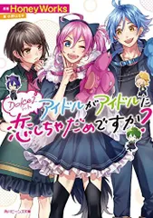 すとぷり すとらぶ すとねく Dolce HoneyWorks ハニワ CD