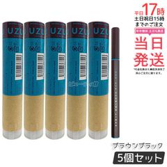 UZU アイオープニングライナー ダークグレー 5本セット 新品 アイ