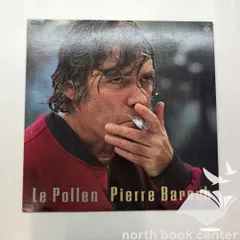 [N]LP Le Pollen Pierre Barouh