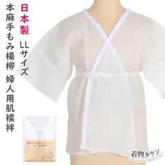 2025年最新】長襦袢 本麻 長襦袢の人気アイテム - メルカリ