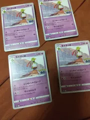 ポケモンカード　ネイティオ　まとめ処分　s−128
