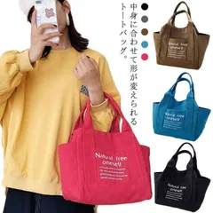 マザーズバッグ 通勤 レディース バッグ ハンドバッグ キャンバス トートバッグ 2way トートバッグ 舟形 大容量 手提げバッグ カバン 通学#gurug572496