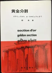 【レア美品】入手困難 ル・コルビュジェ資料CD Amazon.co.jp: ル・コルビュジェ DVD-BOX : ル・コルビュジェ