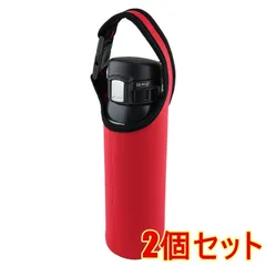 【2個セット】水筒 カバー ホルダー ケース ペットボトル 500ml 600ml ショルダー 肩掛け かわいい おしゃれ 子供 大人 学校 会社 保温 保冷 レッド