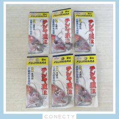 △【未開封】フジワラ　テンヤ王R レギュラー 8号 6点セット FUJIWARA【A3【SK