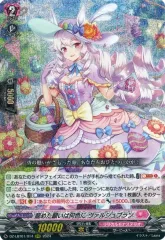 ヴァルシュブラン　４枚 2025年最新】ヴァルシュブランの人気アイテム - メルカリ