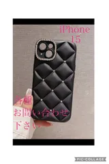 【最終値下げ】シルバーストーン キルティングケース 凸凹 大人 きらきら 可愛い 愛らしい ラブリー 韓国 ファッション スマートフォン スマホケース スマホカバー カバー ソフト キルティングデザイン [iPhone15]