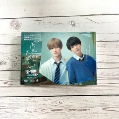 2025年最新】高良くんと天城くんdvdの人気アイテム - メルカリ