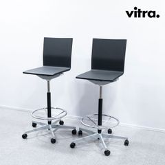 【展示品】Vitra ヴィトラ .04 Counter カウンター チェア 2脚セット ブラック マールテン・ヴァン・セーヴェレン 定価37万