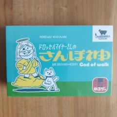 ドロッセルマイヤーさんのさんぽ神【ボードゲーム】